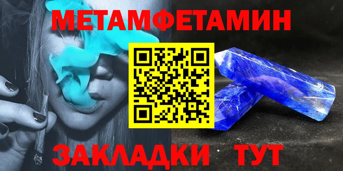 Amphetamine Premium  Кропоткин 