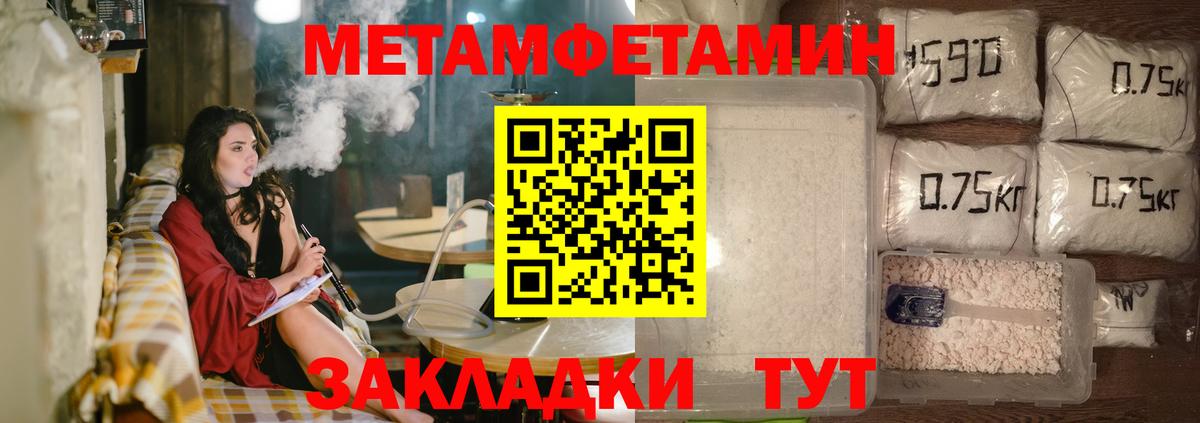 Amphetamine 97%  это какой сайт  Кропоткин  Вход с VPN 