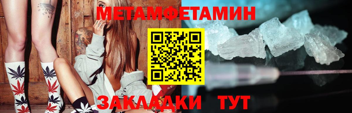 Amphetamine 97% Кропоткин