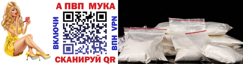 Альфа ПВП СК  где продают наркотики  Кропоткин 