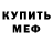 Кетамин VHQ Daredevil 126