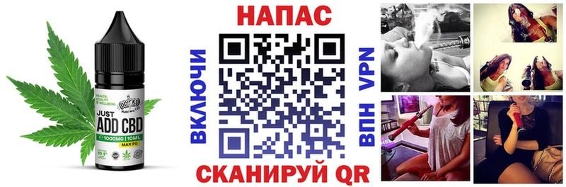 MEGA ТОР  Кропоткин  нарко площадка какой сайт  Еда ТГК конопля 