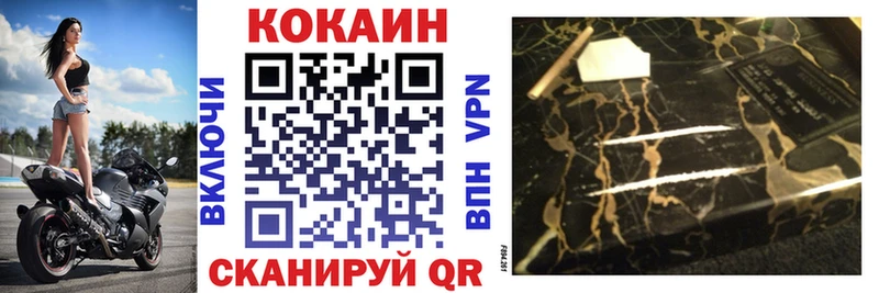 ОМГ ОМГ как зайти  где можно купить   Кропоткин  Кокаин FishScale 