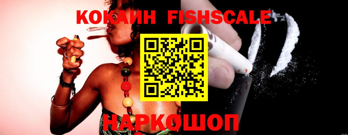 Cocaine Боливия Кропоткин