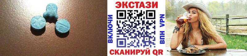 Ecstasy круглые где можно купить Кропоткин