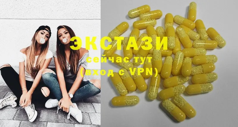 Ecstasy VHQ  blacksprut как войти  Кропоткин 