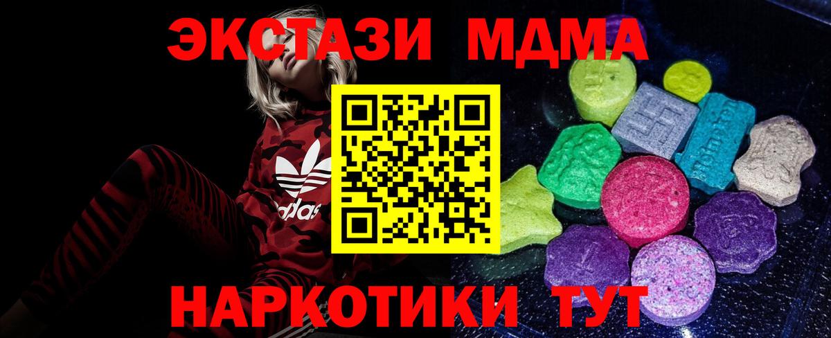 ЭКСТАЗИ Punisher Кропоткин