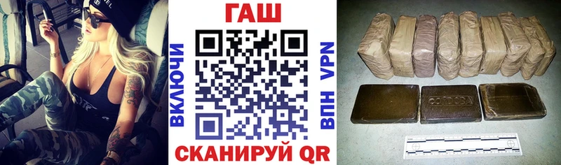 ГАШ ice o lator  Кропоткин 
