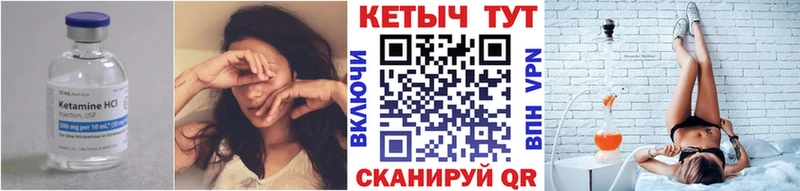 Кетамин VHQ  ОМГ ОМГ tor  Кропоткин 