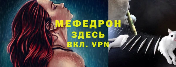 кокаин перу Мегион