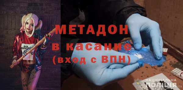 мефедрон VHQ Медвежьегорск