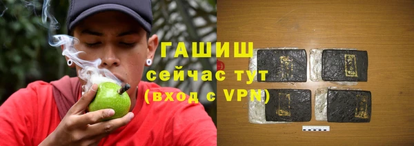 мефедрон VHQ Медвежьегорск