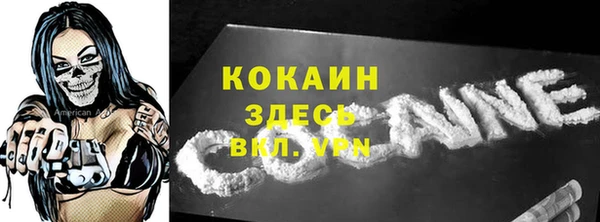 кокс Медногорск