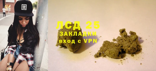 мефедрон VHQ Медвежьегорск