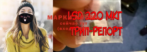 мефедрон VHQ Медвежьегорск