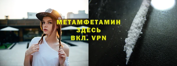 кокаин перу Мегион