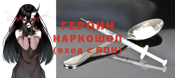 мефедрон VHQ Медвежьегорск