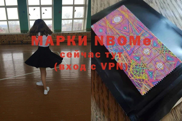 кокс Медногорск
