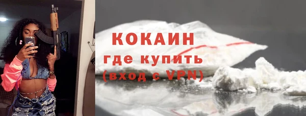 мефедрон VHQ Медвежьегорск