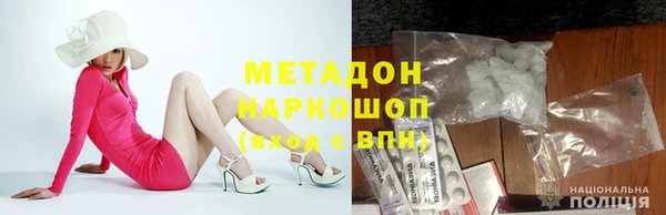 мефедрон VHQ Медвежьегорск