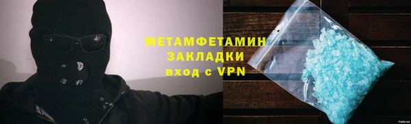 мефедрон VHQ Медвежьегорск