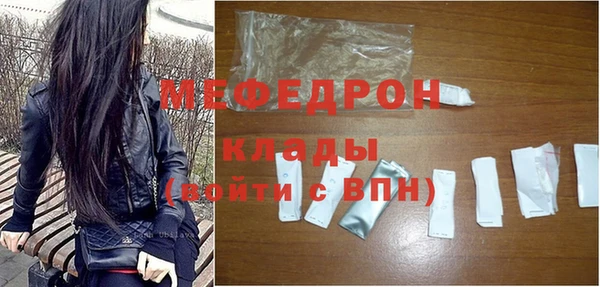 мефедрон VHQ Медвежьегорск