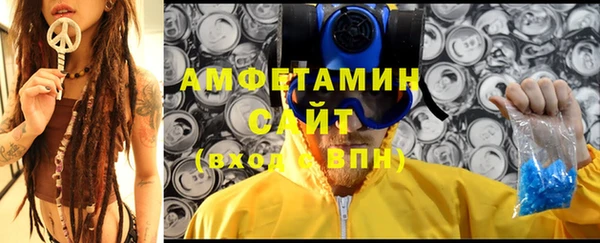 мефедрон VHQ Медвежьегорск