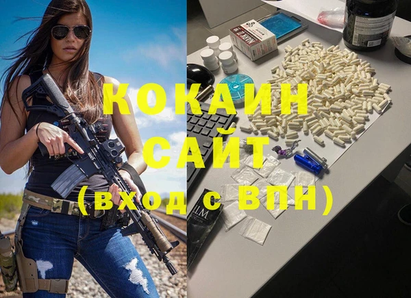 кокаин перу Мегион