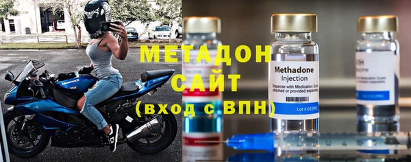 мефедрон VHQ Медвежьегорск