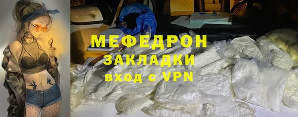 кокаин перу Мегион
