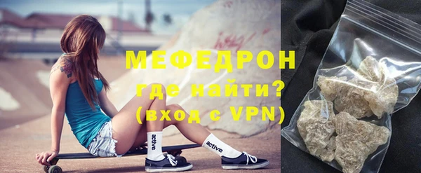 мефедрон VHQ Инта