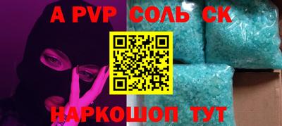 амфетамин Изобильный