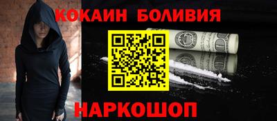 мефедрон Ипатово