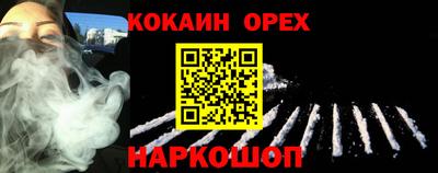 мефедрон Ипатово