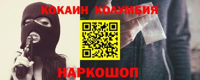 мефедрон Ипатово
