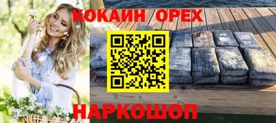 прущие грибы Бугуруслан