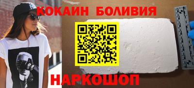 мефедрон Ипатово