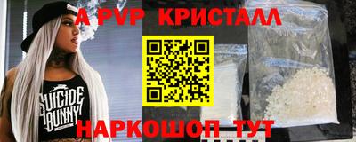 амфетамин Изобильный
