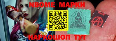 амфетамин Изобильный