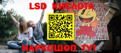 герыч Будённовск