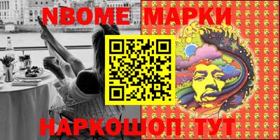 мефедрон Ипатово