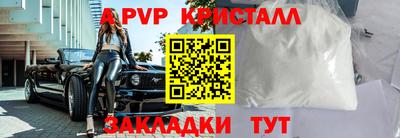 мефедрон Ипатово