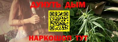 мефедрон Ипатово