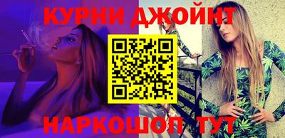 мефедрон Ипатово