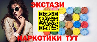 мефедрон Ипатово