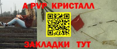 мефедрон Ипатово