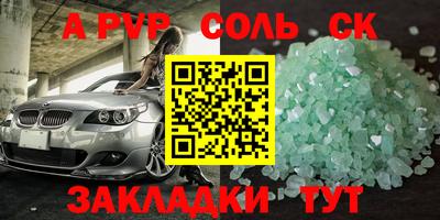 индика Бузулук