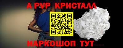 скорость Ирбит