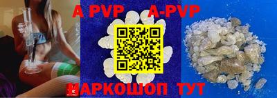 мефедрон Ипатово