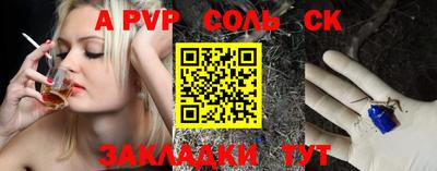 индика Бузулук